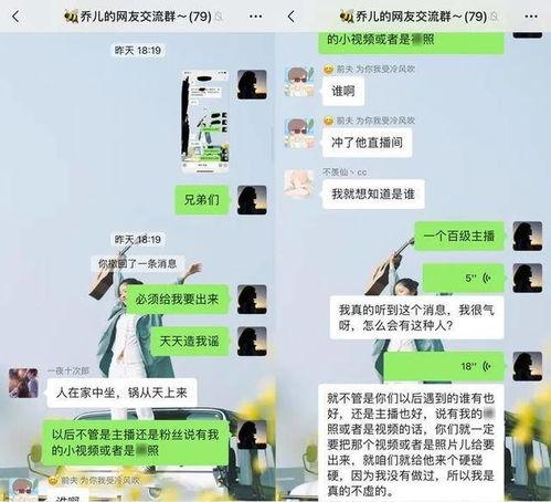 爆料广州主播视频播放网站,揭秘热门直播平台背后的秘密  第1张