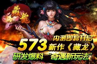 奇遇s11最新爆料,神秘嘉宾空降,剧情反转再掀高潮! 第1张 奇遇s11最新爆料,神秘嘉宾空降,剧情反转再掀高潮! 第1张