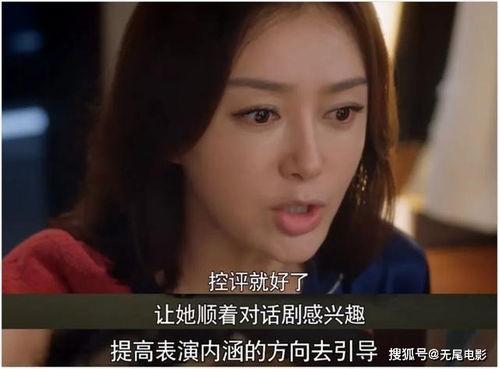 娱乐圈吃瓜剧,揭秘明星背后的那些事  第1张