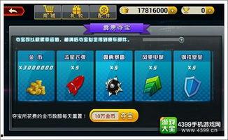 实况最新爆料在哪看,揭秘独家观看渠道,尽在【标题】 第2张 实况最新爆料在哪看,揭秘独家观看渠道,尽在【标题】 第2张