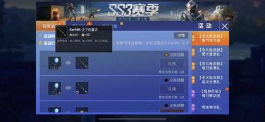 新一期军需爆料最新消息,新一期爆料揭示我国军事装备升级新篇章